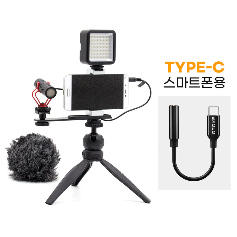 TYPE-C 용 베이직BJ 스마트폰 촬영 세트
